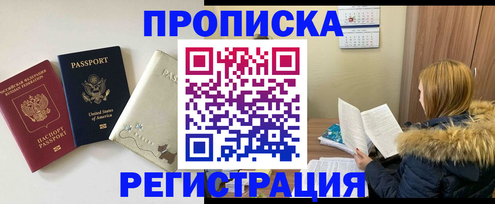 найти адрес прописки в Челябинской области