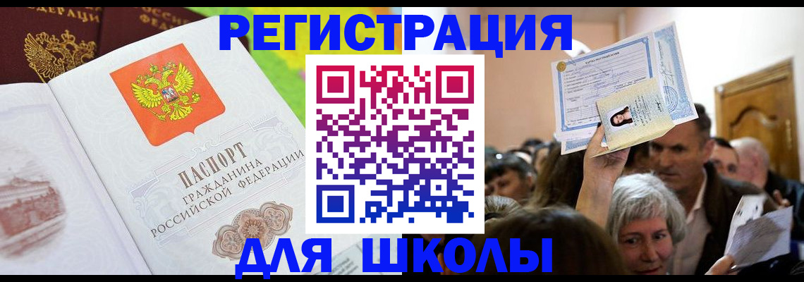 форма 3 в Челябинской области